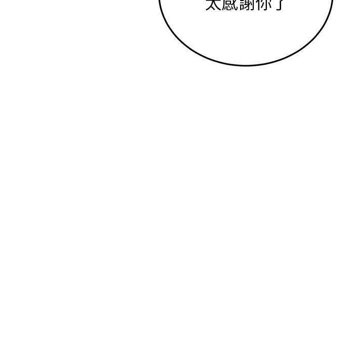 [Manhwa] The first love that reunited is the stepmother Plot, mature woman wife#[192P]-136