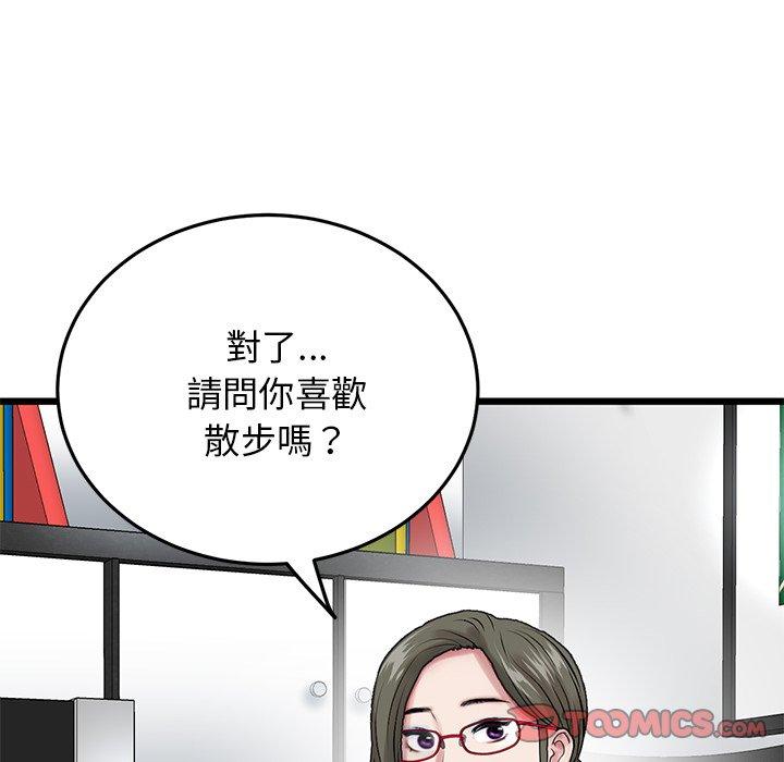 [Manhwa] The first love that reunited is the stepmother Plot, mature woman wife#[192P]-137