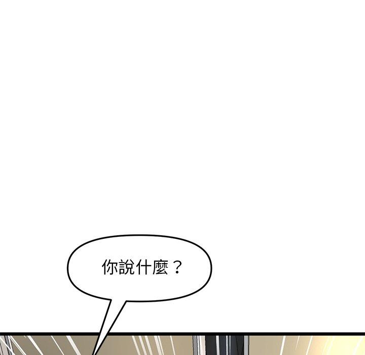 [Manhwa] The first love that reunited is the stepmother Plot, mature woman wife#[192P]-14