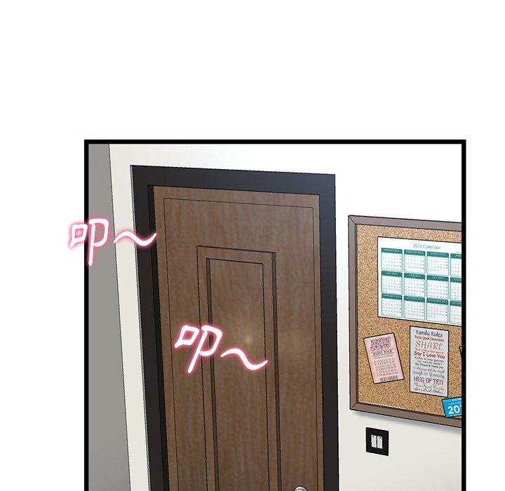 [Manhwa] The first love that reunited is the stepmother Plot, mature woman wife#[192P]-140