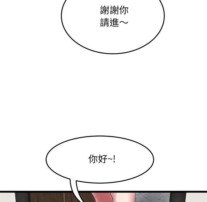 [Manhwa] The first love that reunited is the stepmother Plot, mature woman wife#[192P]-146