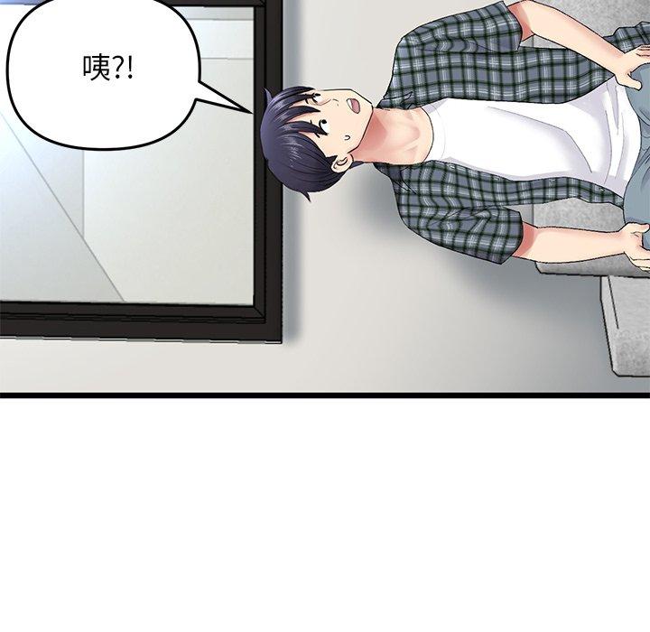 [Manhwa] The first love that reunited is the stepmother Plot, mature woman wife#[192P]-150