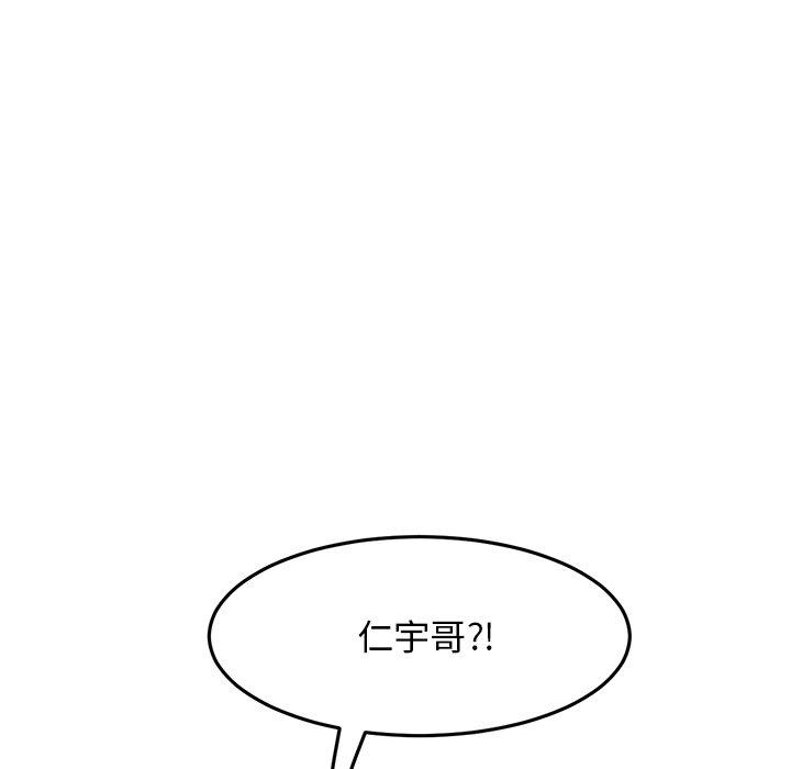 [Manhwa] The first love that reunited is the stepmother Plot, mature woman wife#[192P]-151