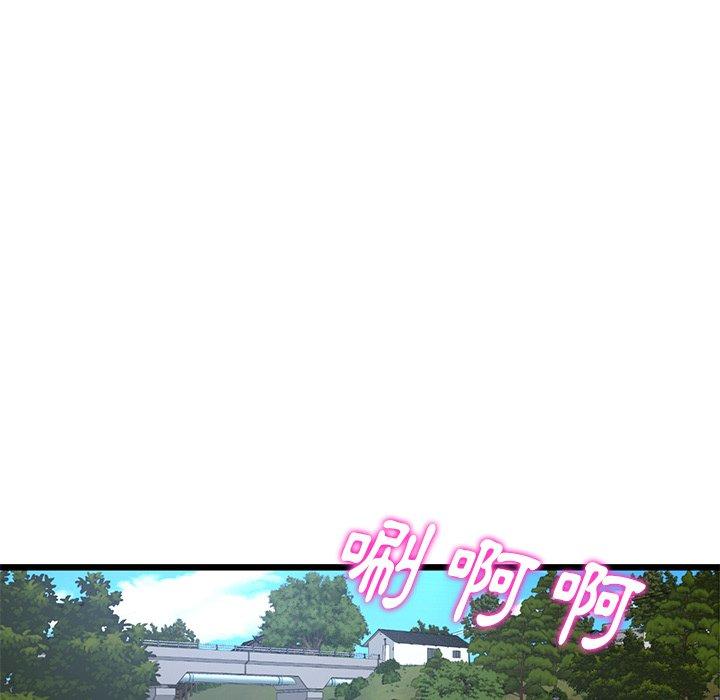 [Manhwa] The first love that reunited is the stepmother Plot, mature woman wife#[192P]-154