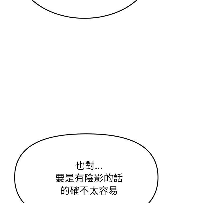 [Manhwa] The first love that reunited is the stepmother Plot, mature woman wife#[192P]-162