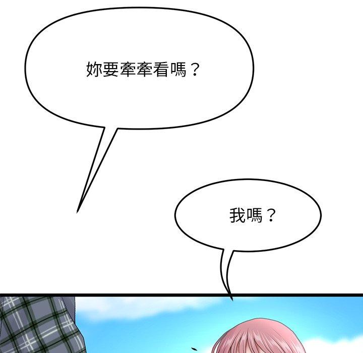 [Manhwa] The first love that reunited is the stepmother Plot, mature woman wife#[192P]-165