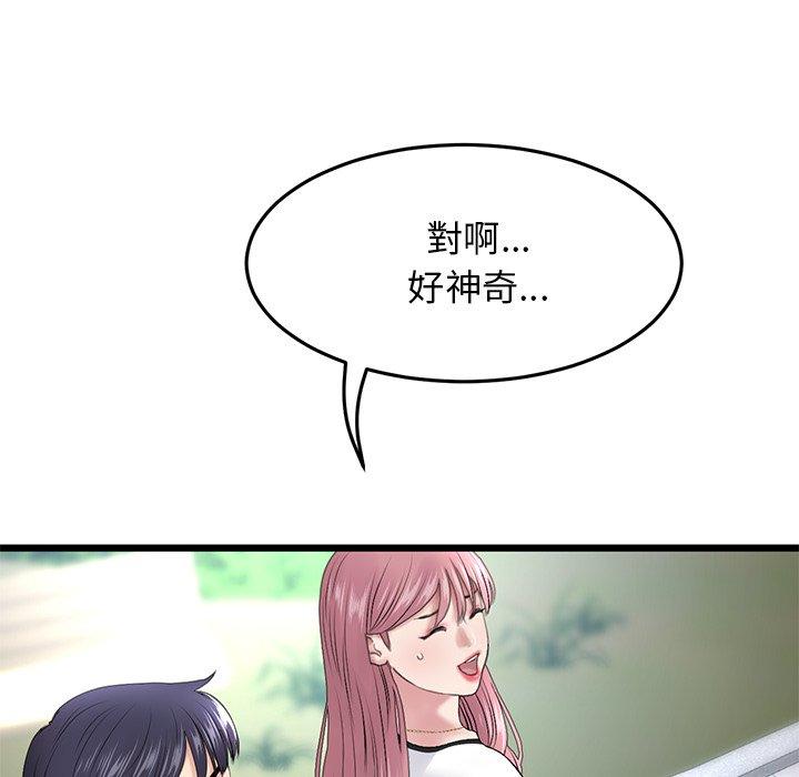 [Manhwa] The first love that reunited is the stepmother Plot, mature woman wife#[192P]-177