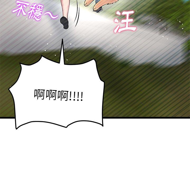 [Manhwa] The first love that reunited is the stepmother Plot, mature woman wife#[192P]-182