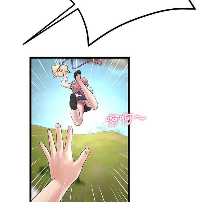 [Manhwa] The first love that reunited is the stepmother Plot, mature woman wife#[192P]-184