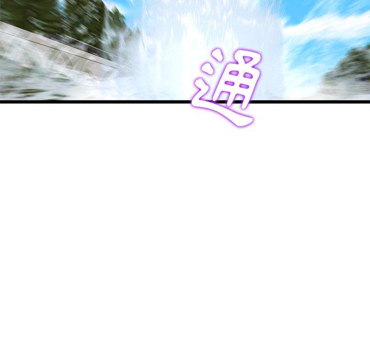 [Manhwa] The first love that reunited is the stepmother Plot, mature woman wife#[192P]-187