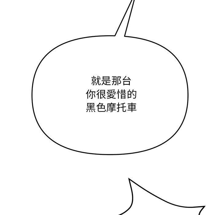 [Manhwa] The first love that reunited is the stepmother Plot, mature woman wife#[192P]-19