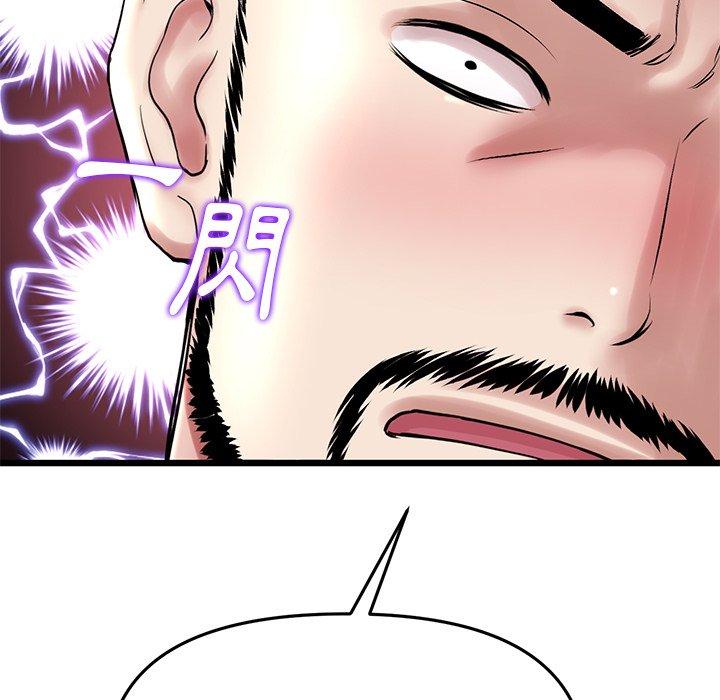 [Manhwa] The first love that reunited is the stepmother Plot, mature woman wife#[192P]-28