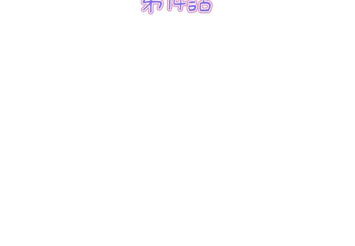[Manhwa] The first love that reunited is the stepmother Plot, mature woman wife#[192P]-3
