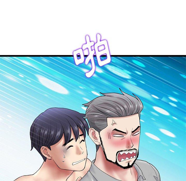 [Manhwa] The first love that reunited is the stepmother Plot, mature woman wife#[192P]-30