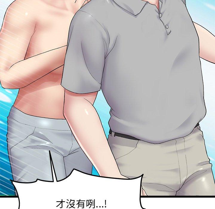 [Manhwa] The first love that reunited is the stepmother Plot, mature woman wife#[192P]-31