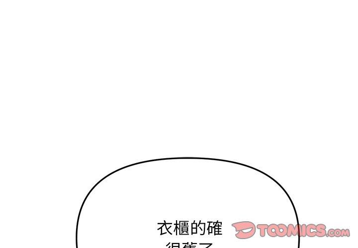 [Manhwa] The first love that reunited is the stepmother Plot, mature woman wife#[192P]-4