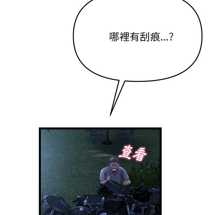 [Manhwa] The first love that reunited is the stepmother Plot, mature woman wife#[192P]-42
