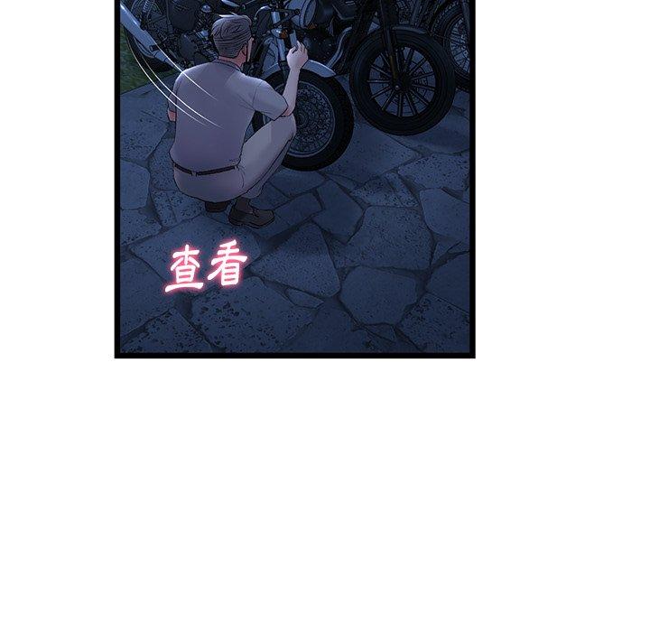 [Manhwa] The first love that reunited is the stepmother Plot, mature woman wife#[192P]-43