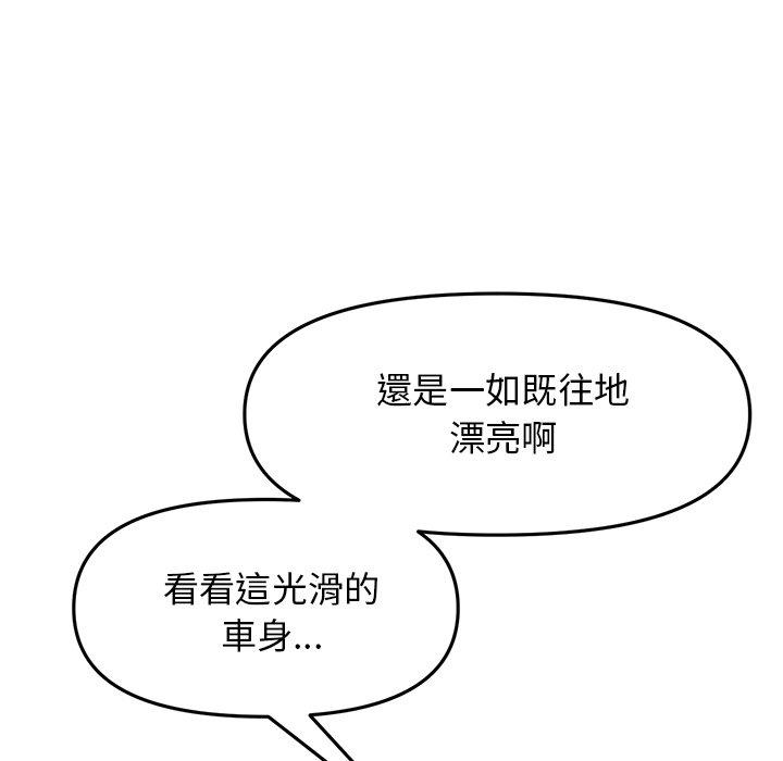 [Manhwa] The first love that reunited is the stepmother Plot, mature woman wife#[192P]-44