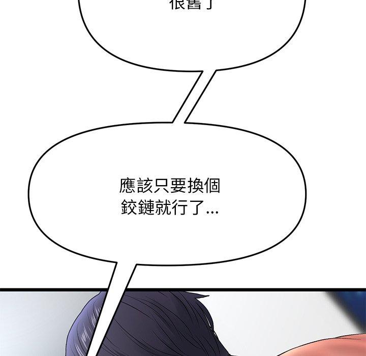 [Manhwa] The first love that reunited is the stepmother Plot, mature woman wife#[192P]-5