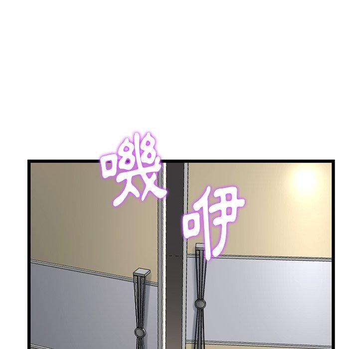 [Manhwa] The first love that reunited is the stepmother Plot, mature woman wife#[192P]-58