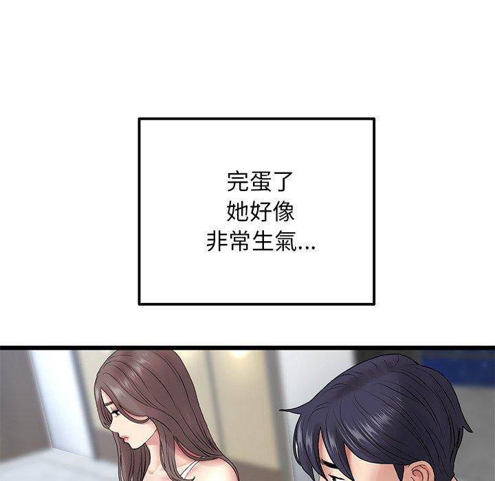 [Manhwa] The first love that reunited is the stepmother Plot, mature woman wife#[192P]-72