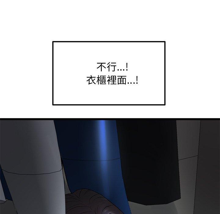 [Manhwa] The first love that reunited is the stepmother Plot, mature woman wife#[192P]-8