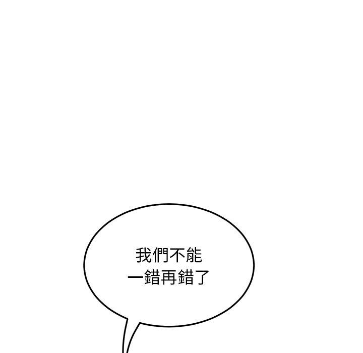 [Manhwa] The first love that reunited is the stepmother Plot, mature woman wife#[192P]-90