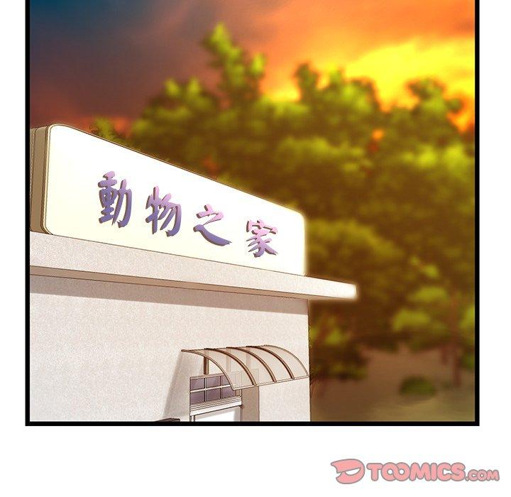 [Manhwa] The first love that reunited is the stepmother Plot, mature woman wife#[184P]-105