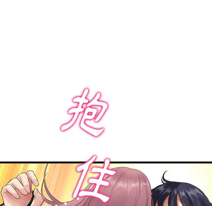 [Manhwa] The first love that reunited is the stepmother Plot, mature woman wife#[184P]-117