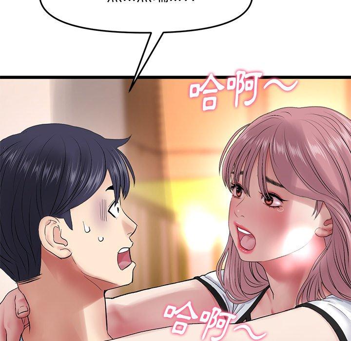 [Manhwa] The first love that reunited is the stepmother Plot, mature woman wife#[184P]-121