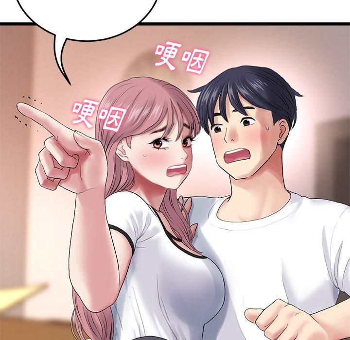 [Manhwa] The first love that reunited is the stepmother Plot, mature woman wife#[184P]-124
