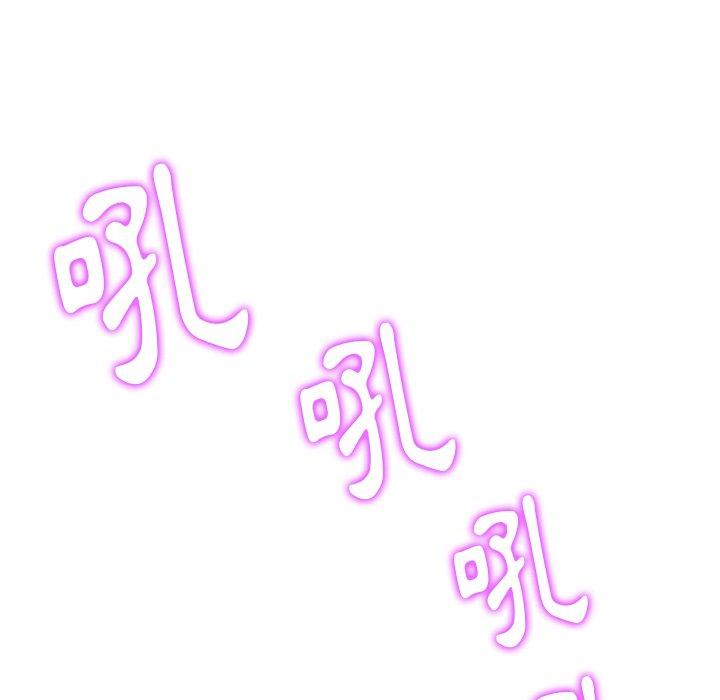 [Manhwa] The first love that reunited is the stepmother Plot, mature woman wife#[184P]-126