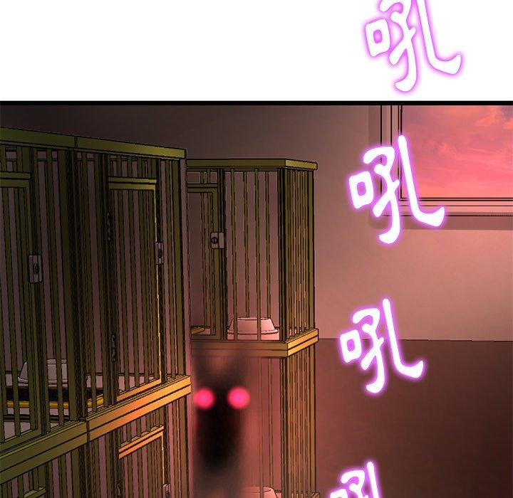 [Manhwa] The first love that reunited is the stepmother Plot, mature woman wife#[184P]-127
