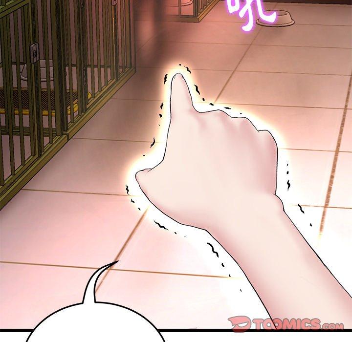 [Manhwa] The first love that reunited is the stepmother Plot, mature woman wife#[184P]-128