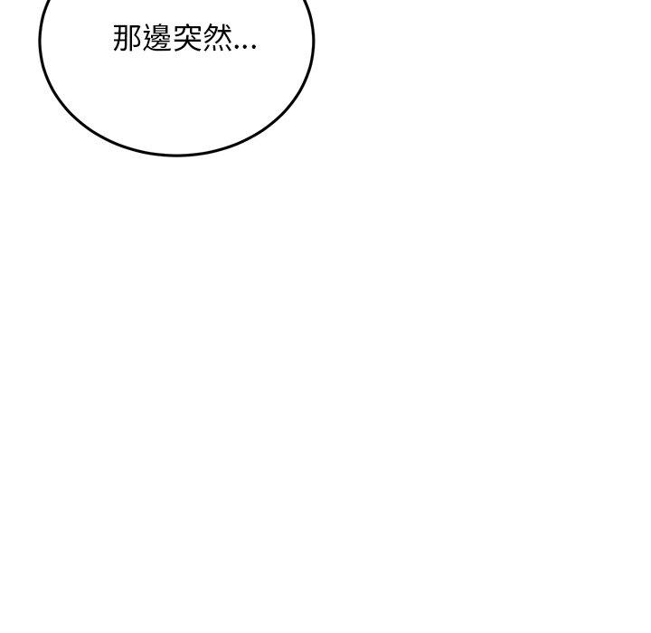 [Manhwa] The first love that reunited is the stepmother Plot, mature woman wife#[184P]-129