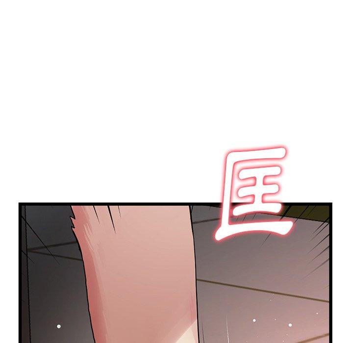 [Manhwa] The first love that reunited is the stepmother Plot, mature woman wife#[184P]-130