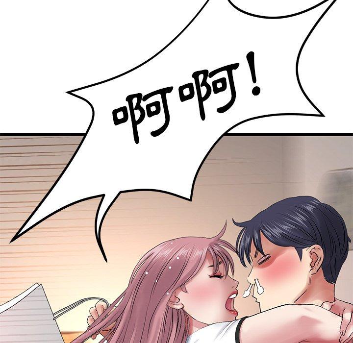 [Manhwa] The first love that reunited is the stepmother Plot, mature woman wife#[184P]-133