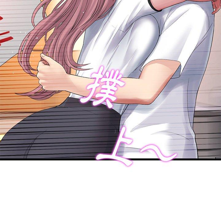 [Manhwa] The first love that reunited is the stepmother Plot, mature woman wife#[184P]-134