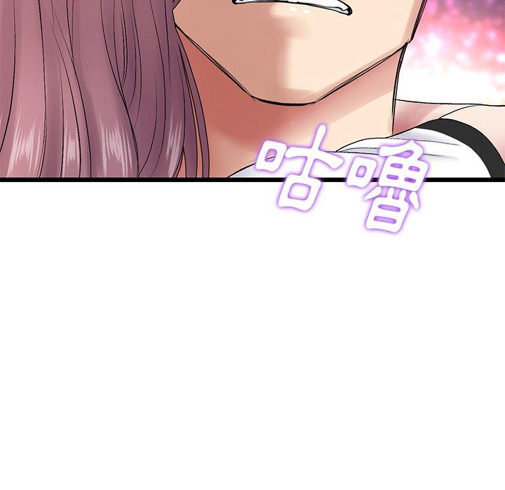 [Manhwa] The first love that reunited is the stepmother Plot, mature woman wife#[184P]-137