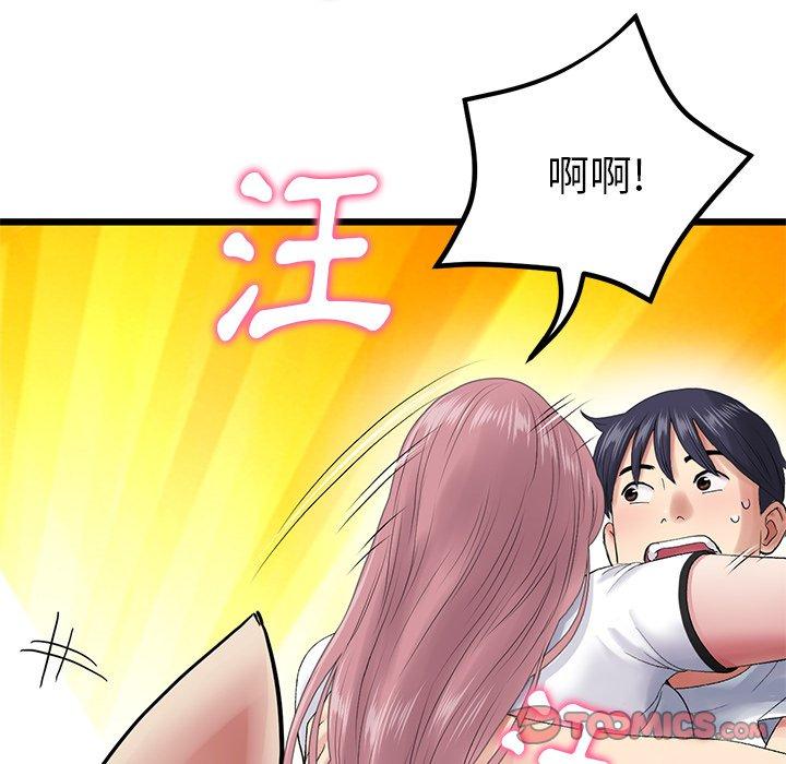 [Manhwa] The first love that reunited is the stepmother Plot, mature woman wife#[184P]-144
