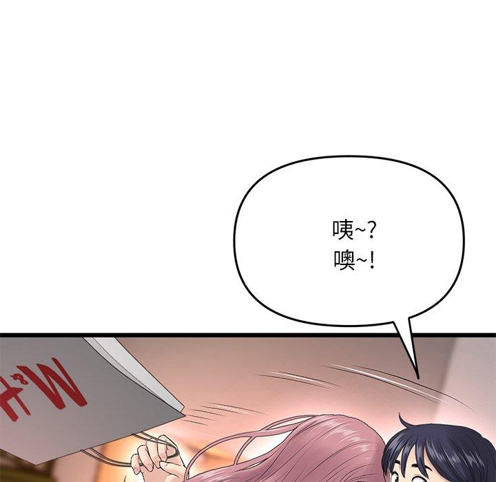 [Manhwa] The first love that reunited is the stepmother Plot, mature woman wife#[184P]-147