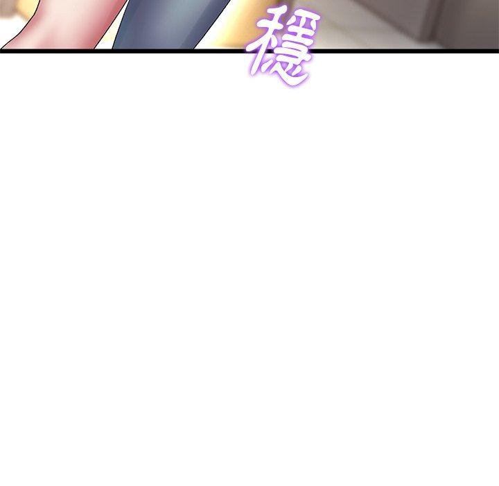 [Manhwa] The first love that reunited is the stepmother Plot, mature woman wife#[184P]-149