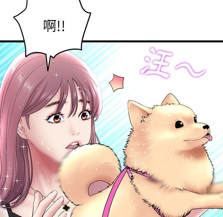 [Manhwa] The first love that reunited is the stepmother Plot, mature woman wife#[184P]-15