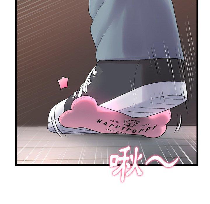 [Manhwa] The first love that reunited is the stepmother Plot, mature woman wife#[184P]-151