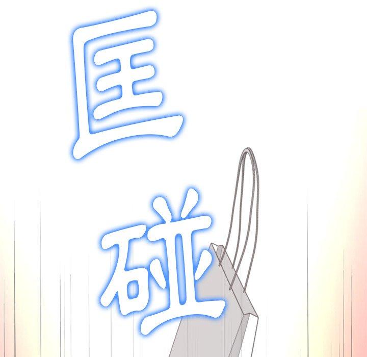 [Manhwa] The first love that reunited is the stepmother Plot, mature woman wife#[184P]-153