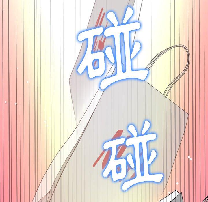 [Manhwa] The first love that reunited is the stepmother Plot, mature woman wife#[184P]-154