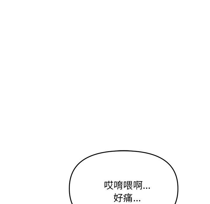 [Manhwa] The first love that reunited is the stepmother Plot, mature woman wife#[184P]-156