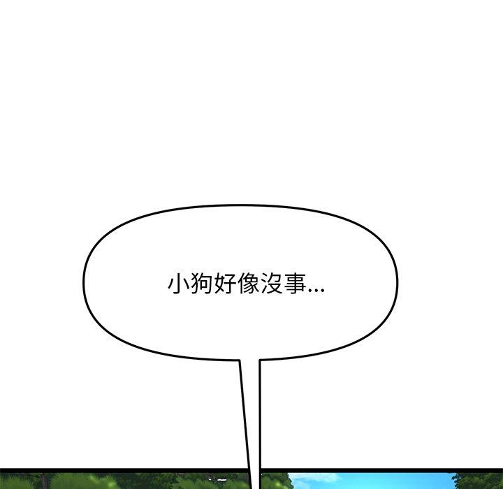 [Manhwa] The first love that reunited is the stepmother Plot, mature woman wife#[184P]-17