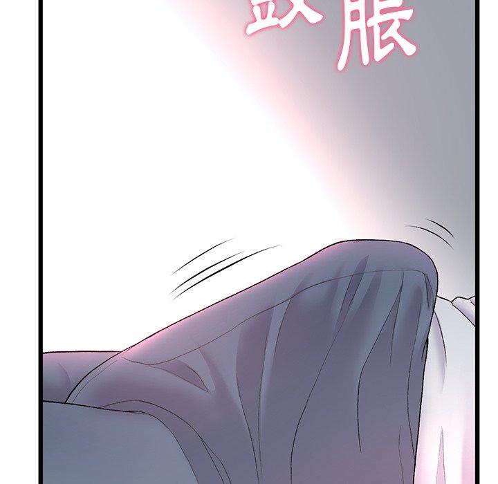 [Manhwa] The first love that reunited is the stepmother Plot, mature woman wife#[184P]-170